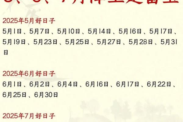 属蛇者几岁邂逅真爱