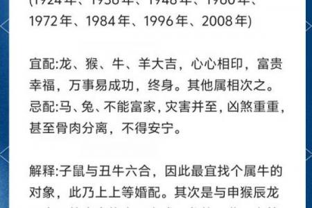 2005年属鸡女性一生运势与婚恋解析