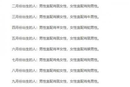 属马女性最佳出嫁月份吉日指南