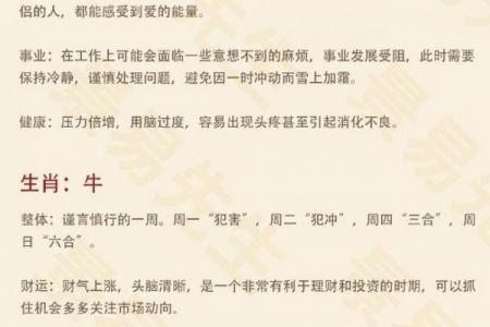 木马命与何属相最相配