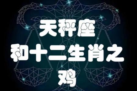 2月出生属鸡男孩的命运分析