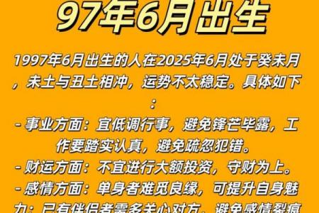 属牛者最佳出生季节