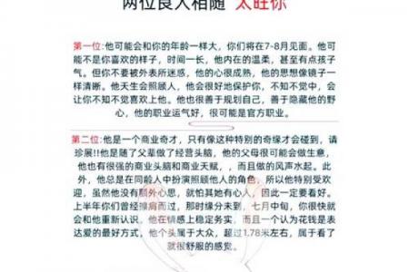 1963年属兔女性晚年养老依靠谁