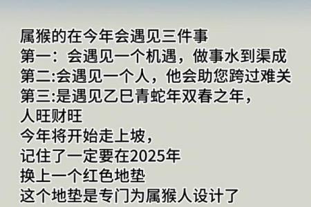 出卖属猴人最厉害的是谁