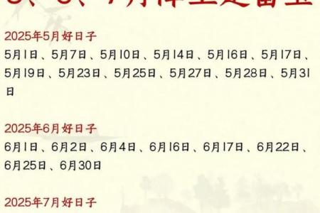 属蛇者几岁邂逅真爱