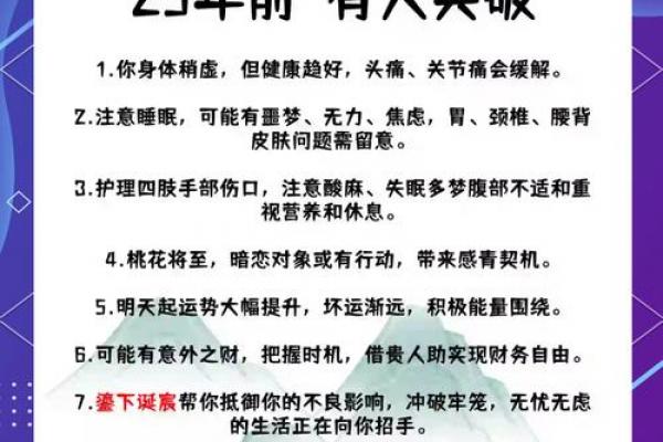 属虎女性的命运吉凶如何，虎年出生女子一生运势解析