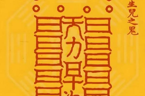 木鼠命五行缺什么