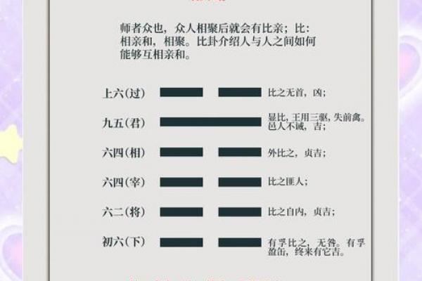 土蛇命与大海水命是否相合