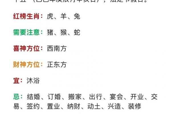 木虎命好不好