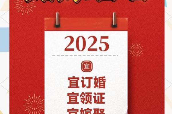 两个龙结婚的最佳时间