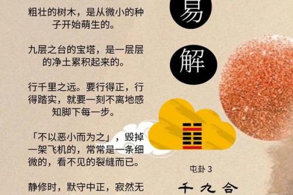木狗命与路旁土命是否相配