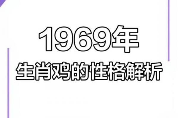 属鸡人离婚后复婚可能性及对离婚的态度
