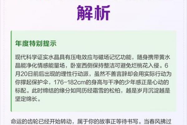 农历七月出生属牛人的命运解析