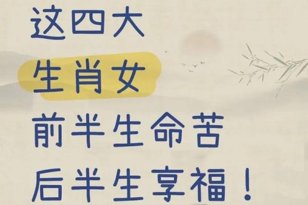 几月生属虎者奔波劳碌终其一生