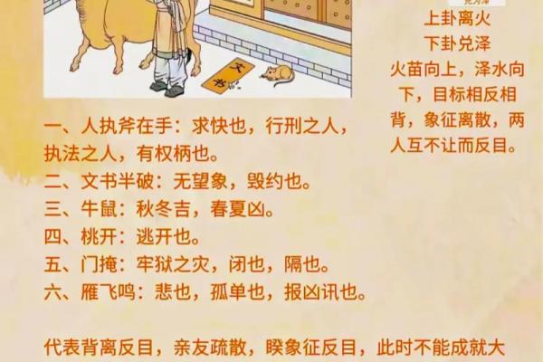 屋上土命最旺者为何