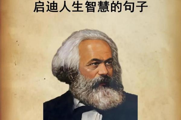 马一生的恩人