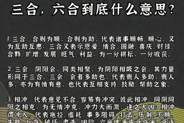 土马命与海中金命是否相合