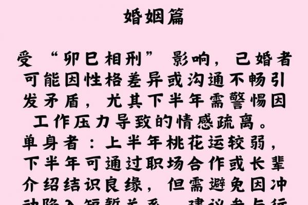 属兔女性的命运吉凶如何，属兔女子一生运势详解