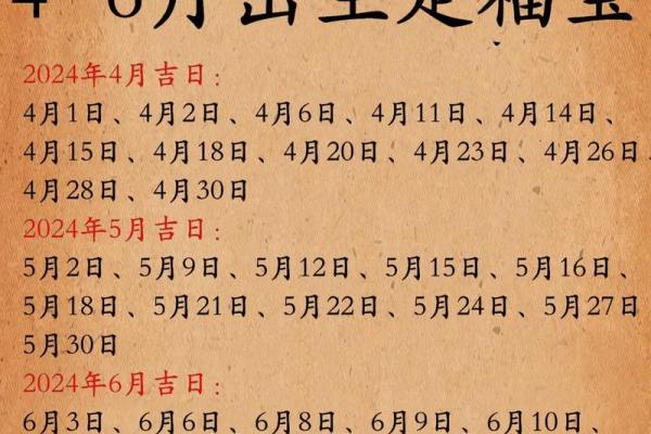 属龙者哪个季节出生最佳