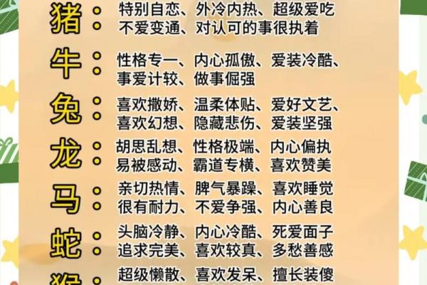 火鸡命最佳的三大属相