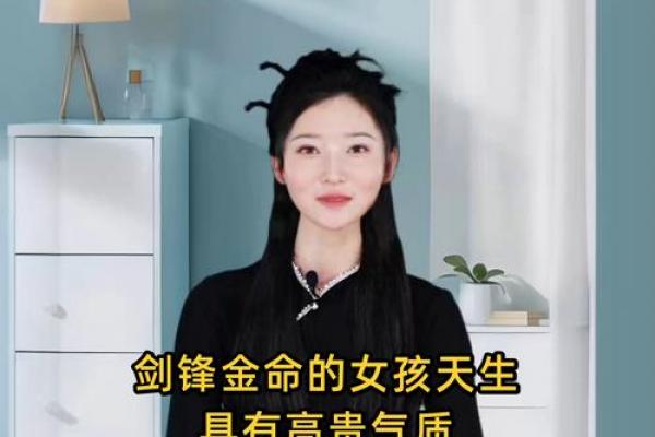 金命适宜的颜色