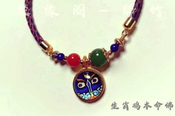 本命年属鸡女性适合佩戴什么饰品