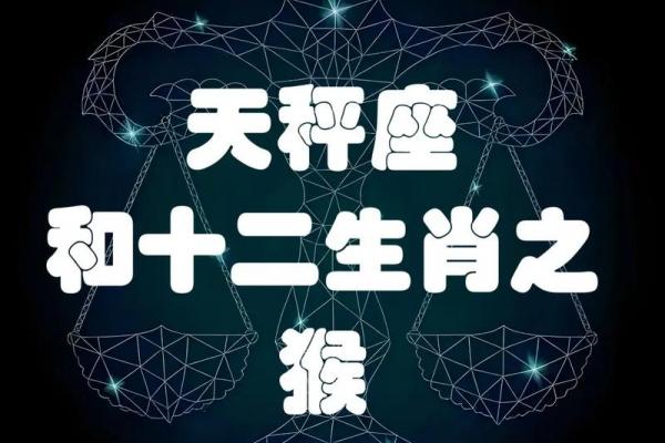 水猴命最配的属相