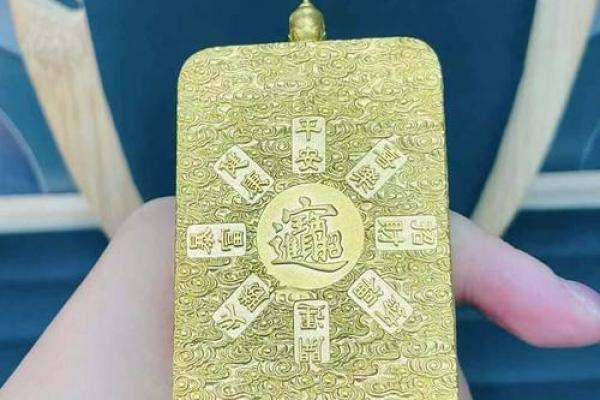 沙中土命佩戴何物最助运