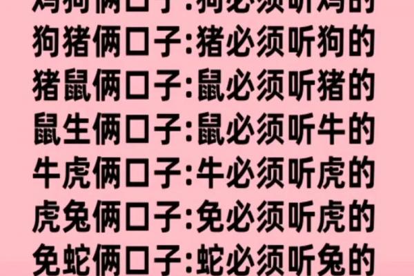 属鸡者运势低迷如何破解