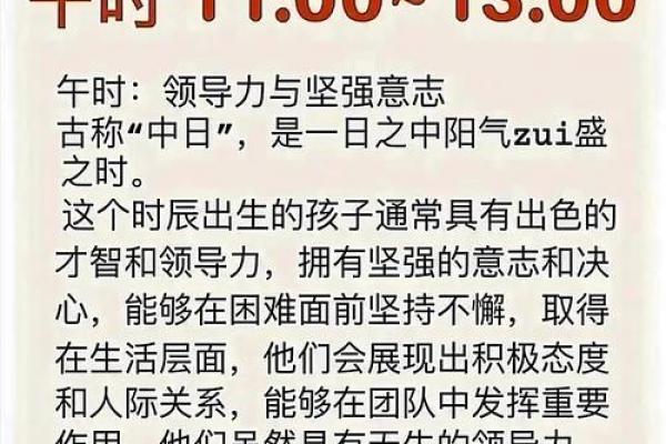 报恩的孩子出生月份