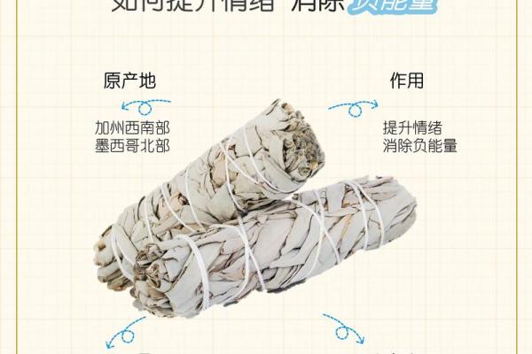 土鼠命最忌三样东西