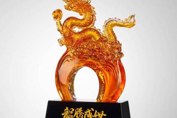 属龙人首选摆件第一名