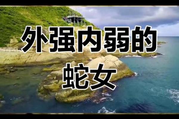 01年蛇女哪个月出生最富贵
