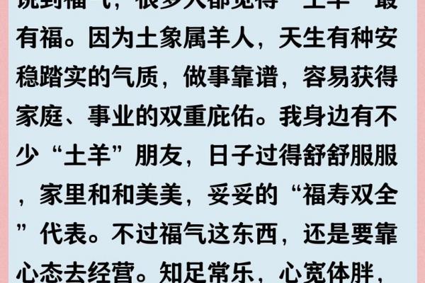 67年属羊男性办公吉位指南
