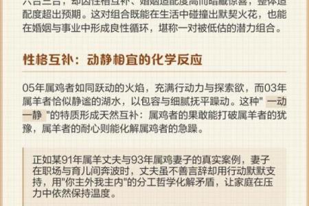 金鸡命与石榴木命是否相合