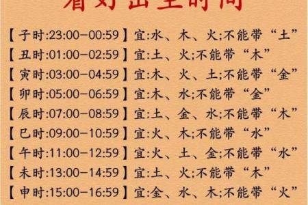 属蛇人2026大离别对象是谁