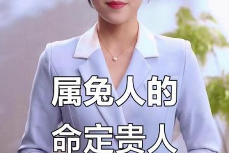 属兔女性最容易被谁掌控