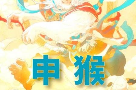 属猴人更适合打工还是创业