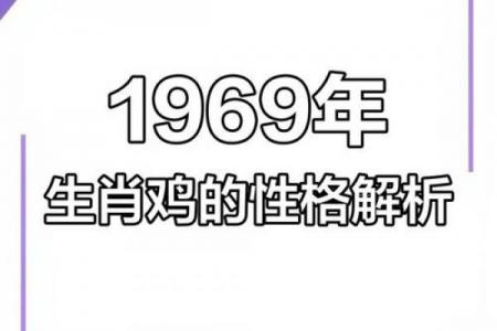 属鸡人离婚后复婚可能性及对离婚的态度