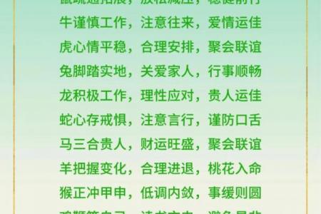 一月属马是苦命马还是富马