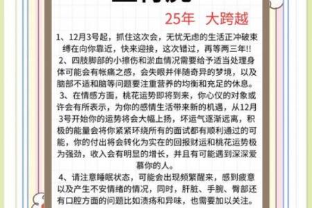 属虎者哪个季节出生最吉利