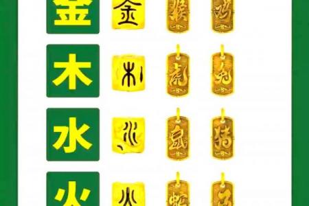 76年属龙者喜木还是喜火