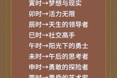 一月出生属牛女性命运解析