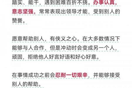 2026年属牛人能否得横财