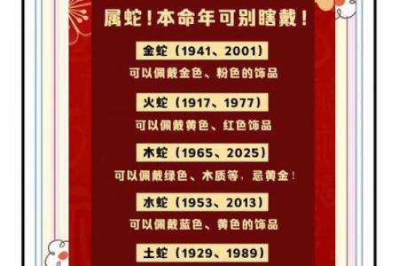 属蛇女性的命运吉凶如何，属蛇女子一生运势解析