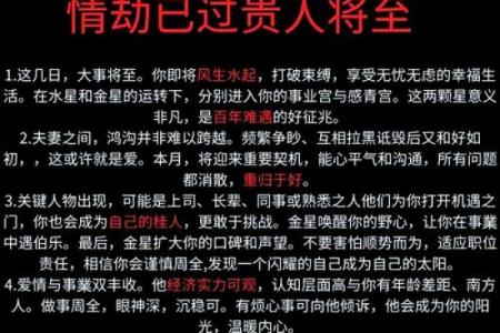 属马者2026年学业运势解析