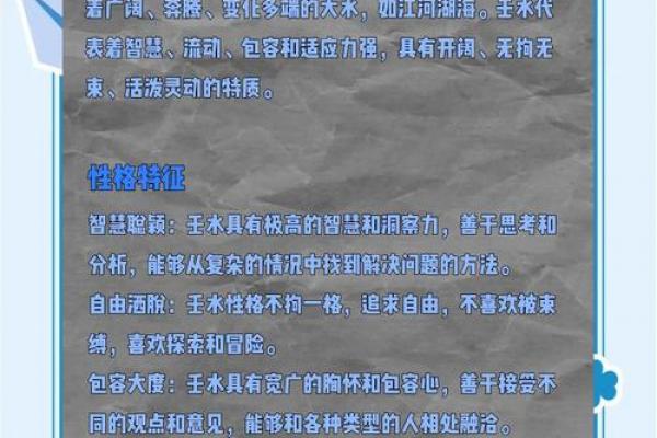 水猴命者适宜从事哪些职业