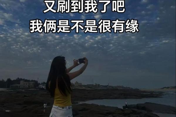 属兔女性晚年是否注定守寡