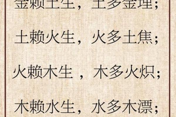 木蛇命与剑锋金命是否相克