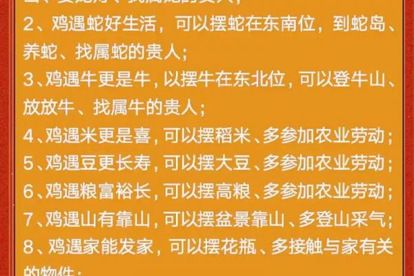 81年属鸡女性2026年运势最佳月份